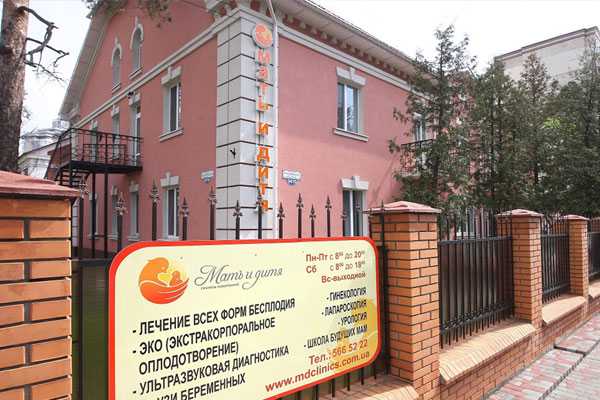 乌克兰供卵市场价,乌克兰玛丽塔医院试管婴儿费用多少