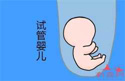 西安急需捐卵,西安捐卵包生男孩不可信，2023陕西10家试管医院供卵指南
